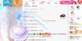 小奶猫谢谢哥哥们主播照片