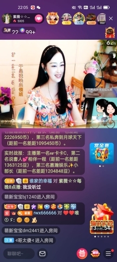 heartas止水主播照片