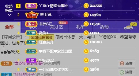 丫总❤言言的图片
