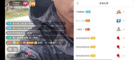 别了，聊聊天主播照片