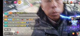 别了，聊聊天主播照片