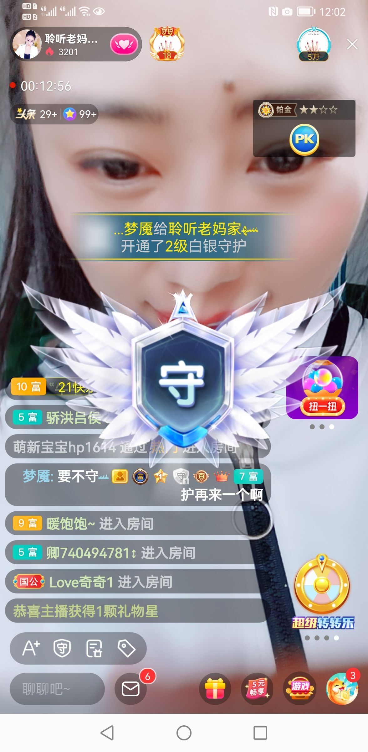 聆听~福妞儿的图片