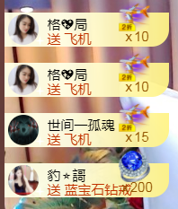 💞天宝💞💃🎤主播照片