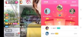 广西玲玲🌻主播照片