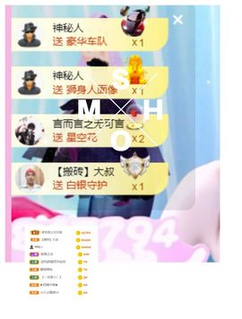 安然💛初相蒔主播照片