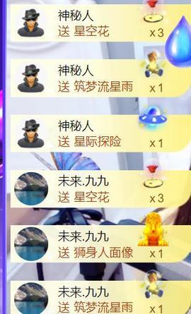 九公主99主播照片