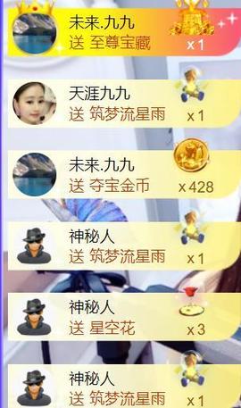 九公主99主播照片