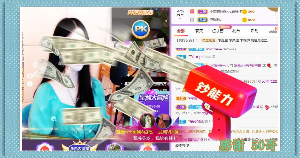 紫薇☆☆音乐频道的图片