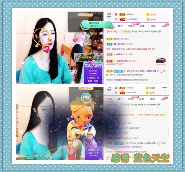 紫薇☆☆音乐频道的图片