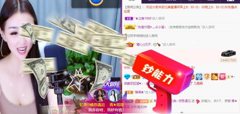 忆美❥❥❥的图片