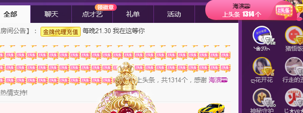 🎶柒歌的图片