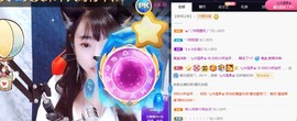 大地的呀主播照片