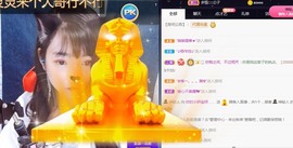 大地的呀主播照片