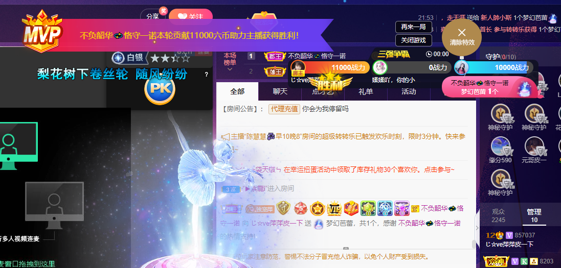 萍.萍lp的图片
