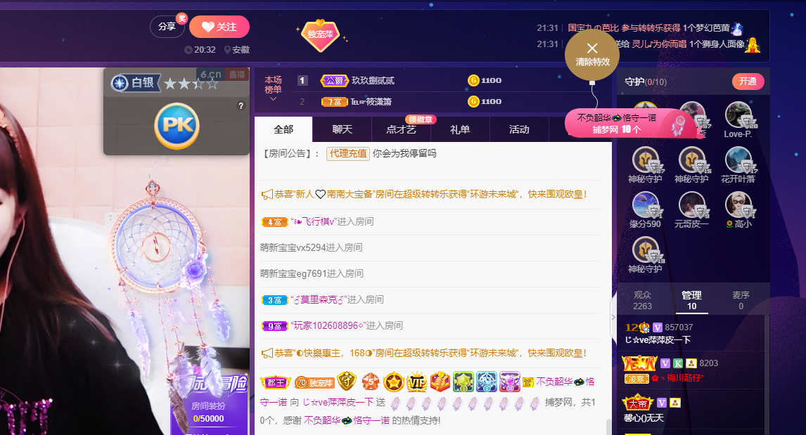 萍.萍lp的图片