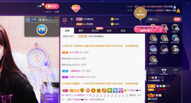 萍.萍lp主播照片