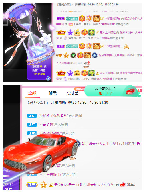小明月℡的图片