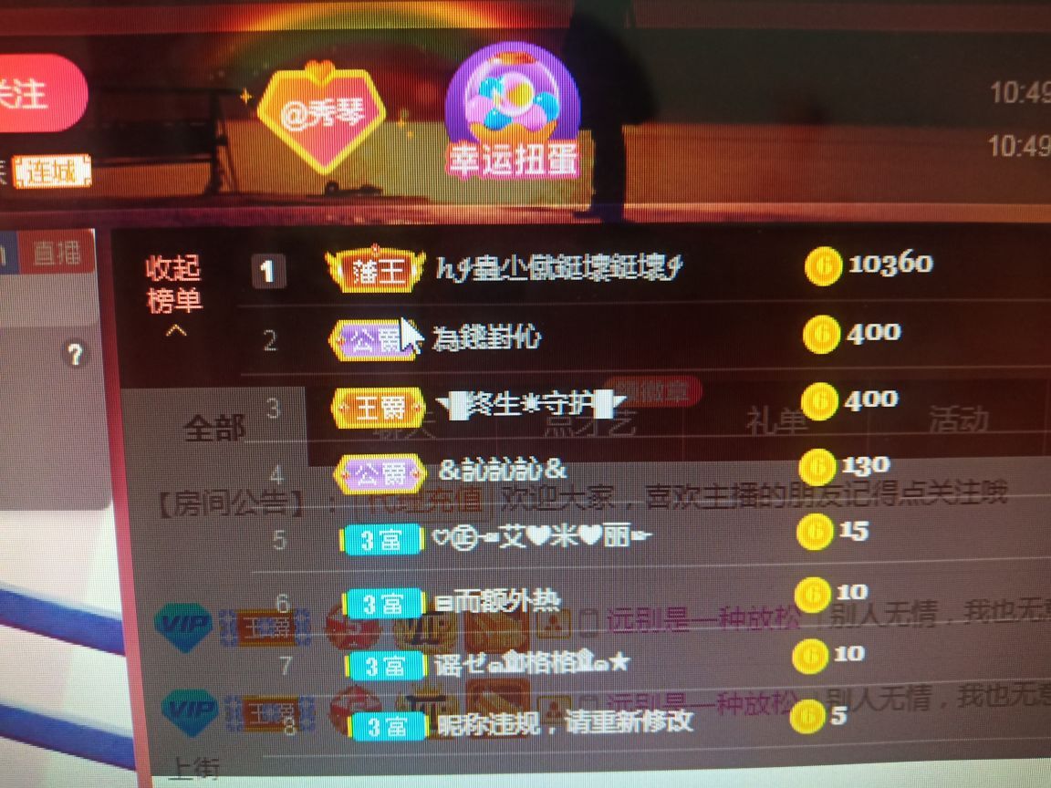 🎶琴儿🎶幸福满满的图片