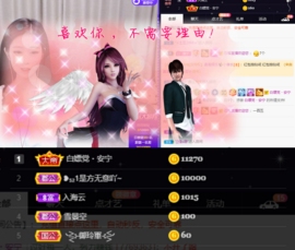 ❥₅₂1宁主播照片