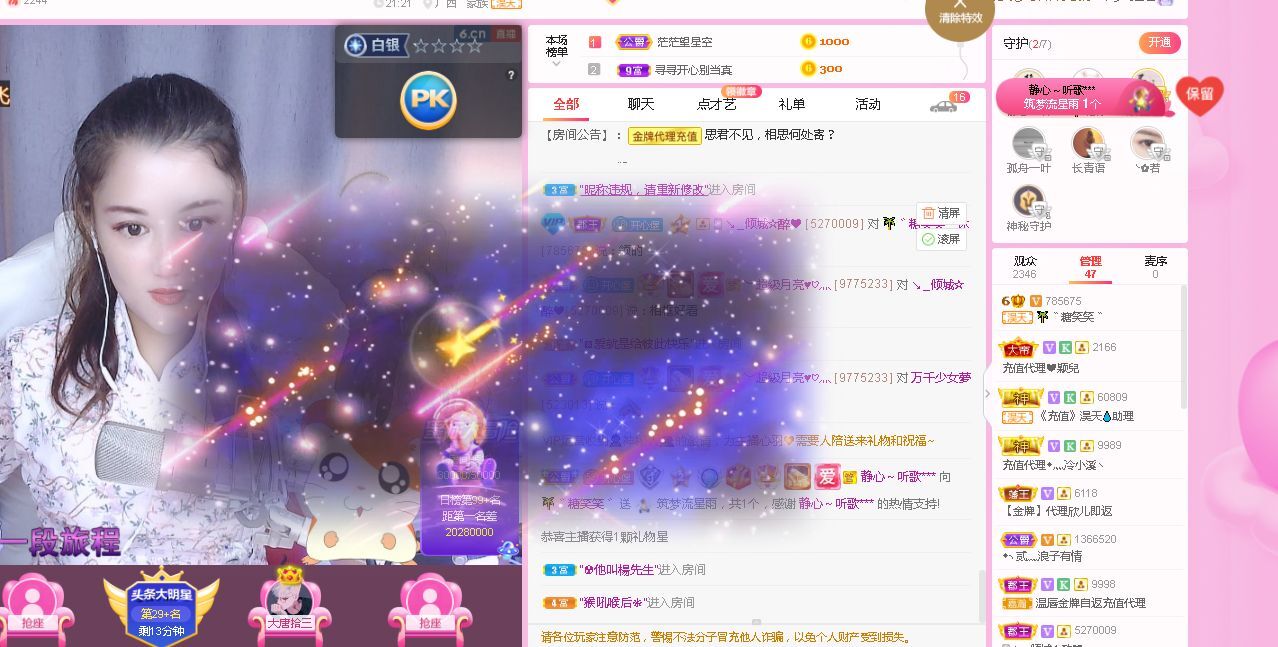糖笑笑゛等风也等伱的图片