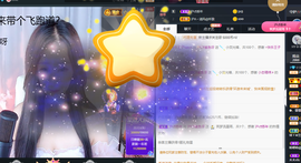 沪c❣鲨鱼吖主播照片