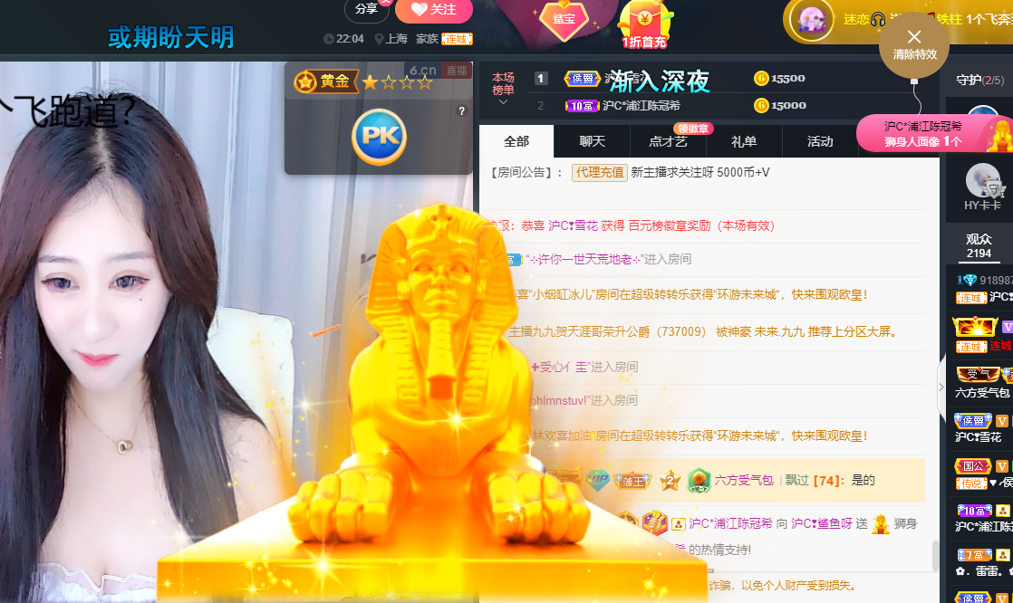 沪c❣鲨鱼吖的图片