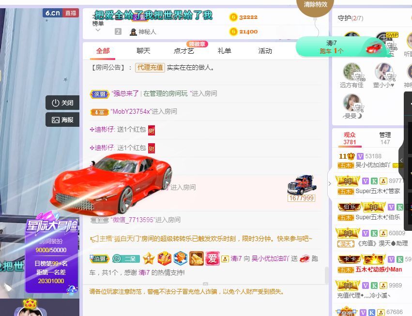 心中无结。。的图片