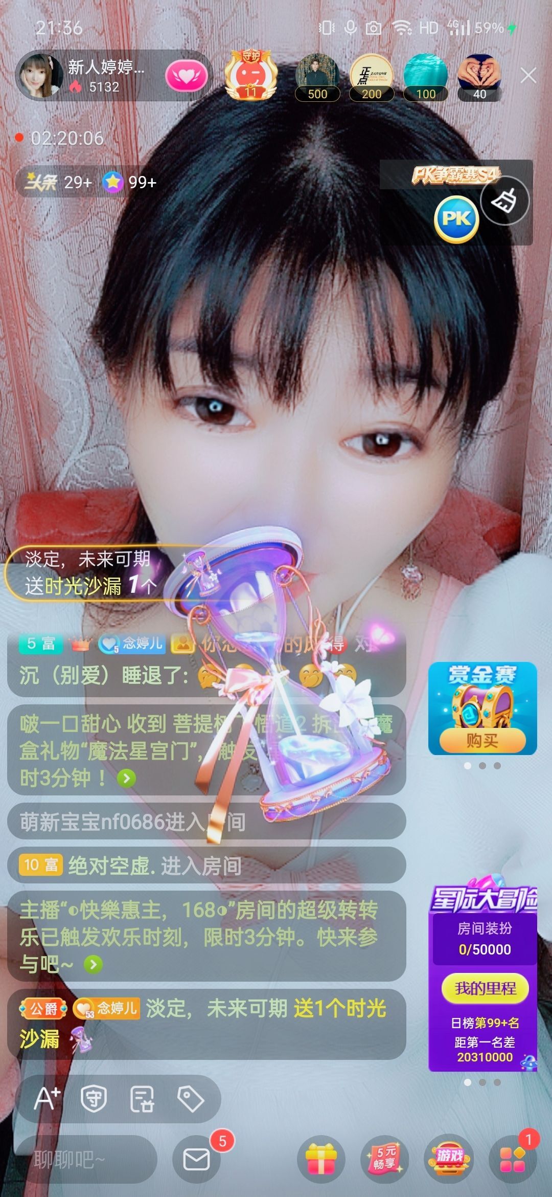 婷婷💕感恩有你陪伴的图片