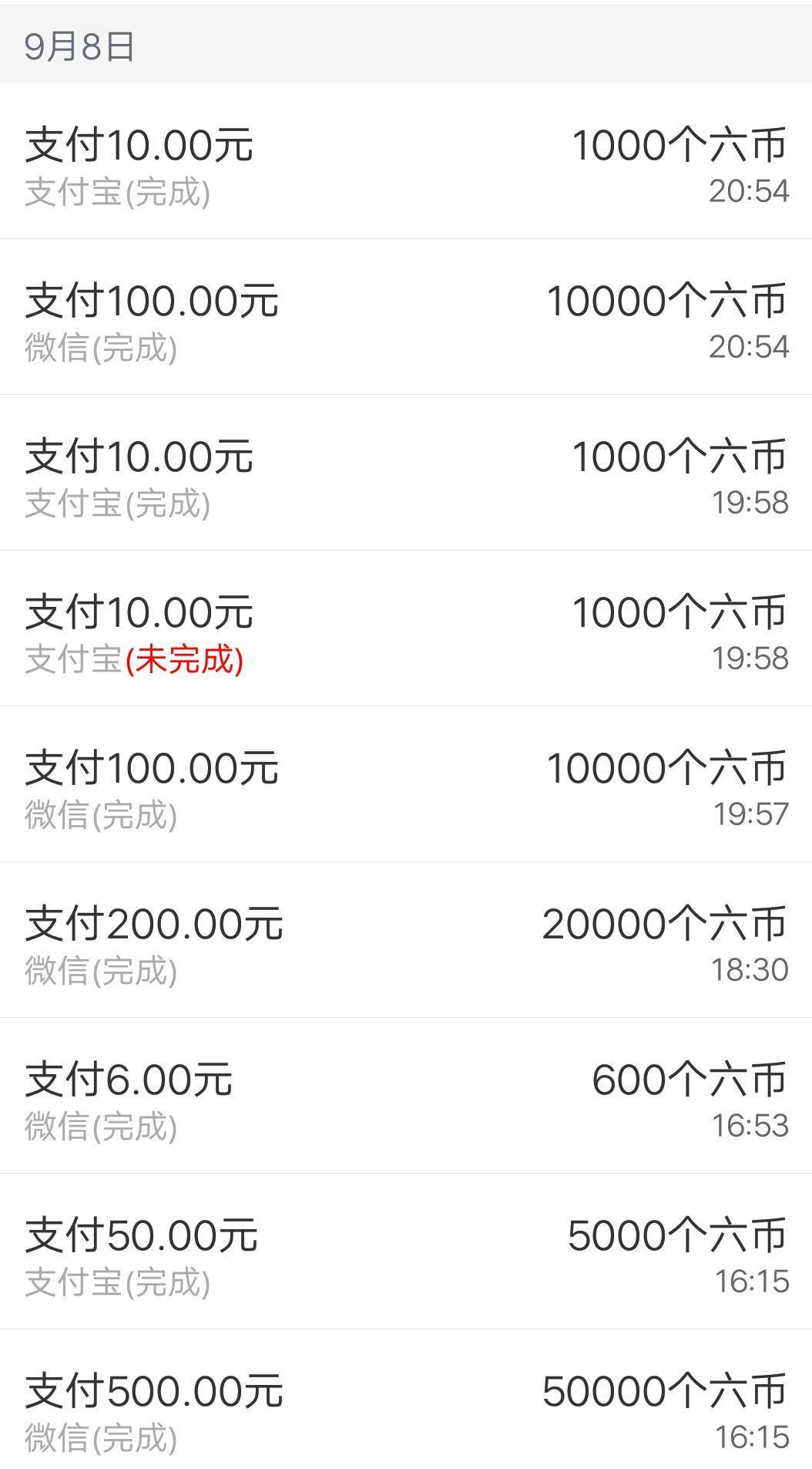 九●宝‿琉●璃的主播照片