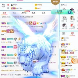 湖南诗儿主播照片