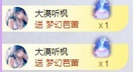 小玲宝🧸安静唱歌主播照片