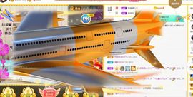 ﹌☆ღ鑫小欠ღ☆﹌主播照片