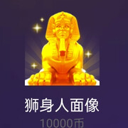 .永-恒.