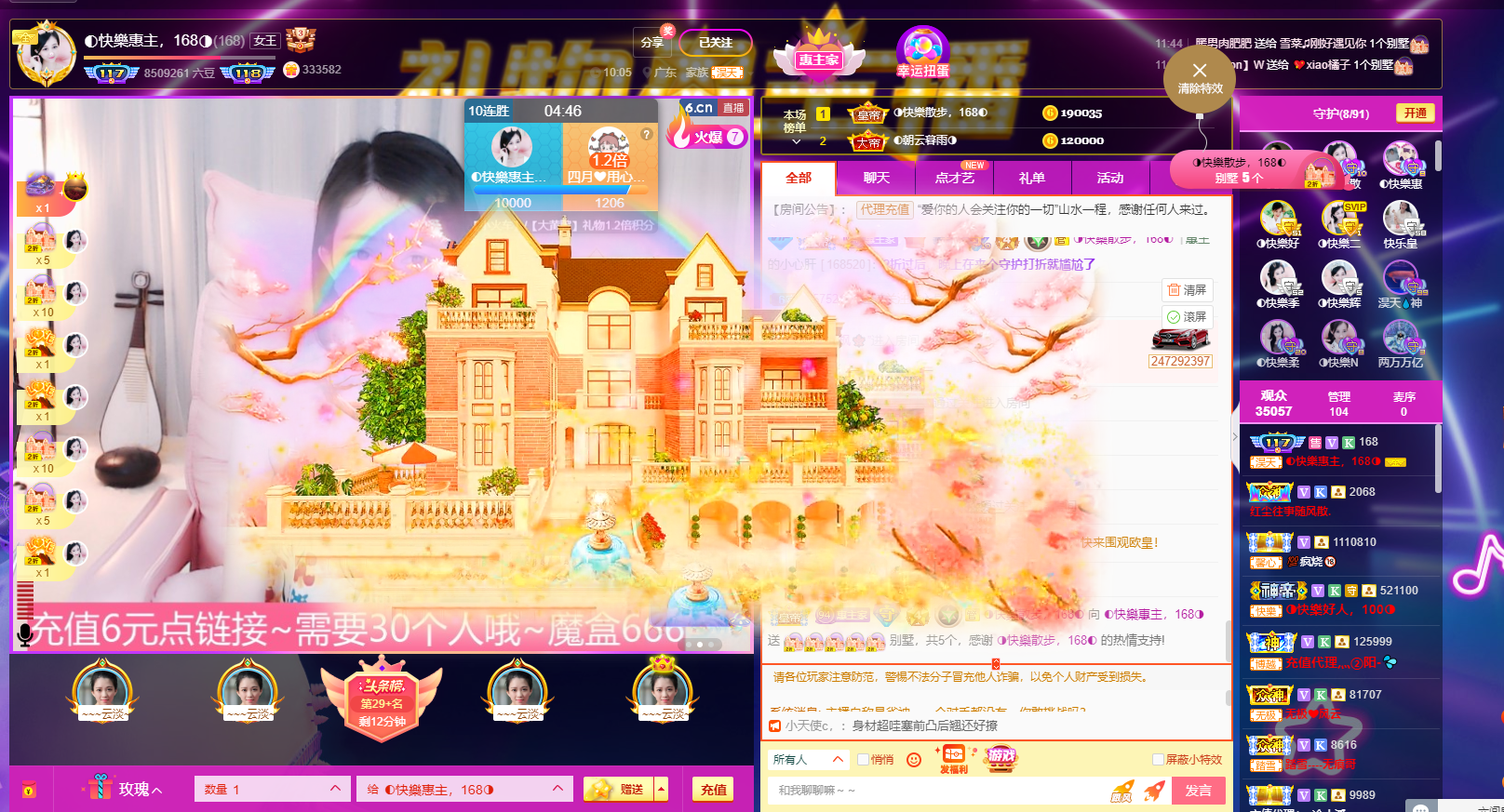 惠主想要抢夺卡~◐的图片