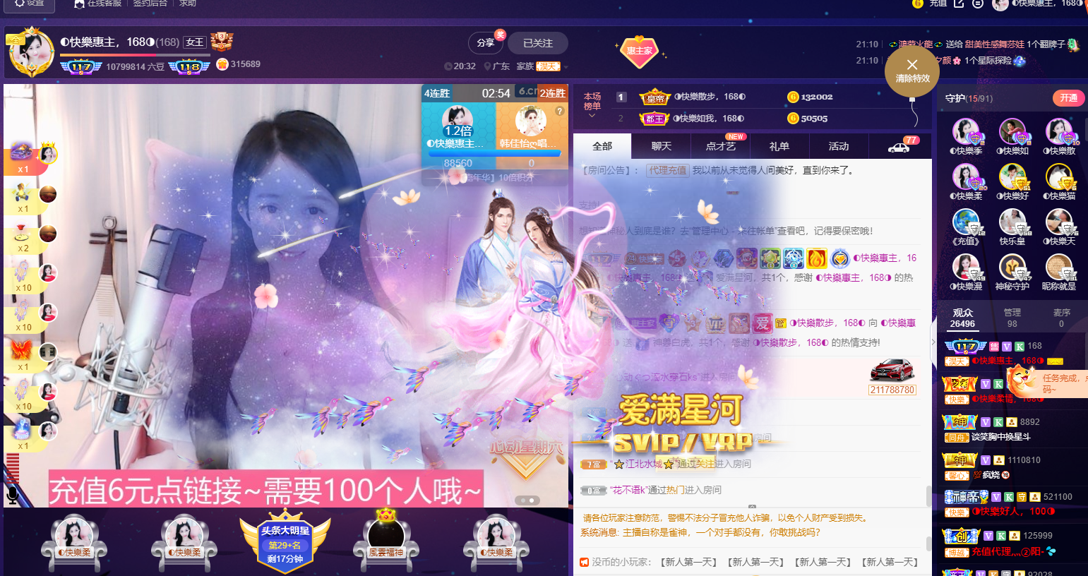 惠主想要抢夺卡~◐的图片