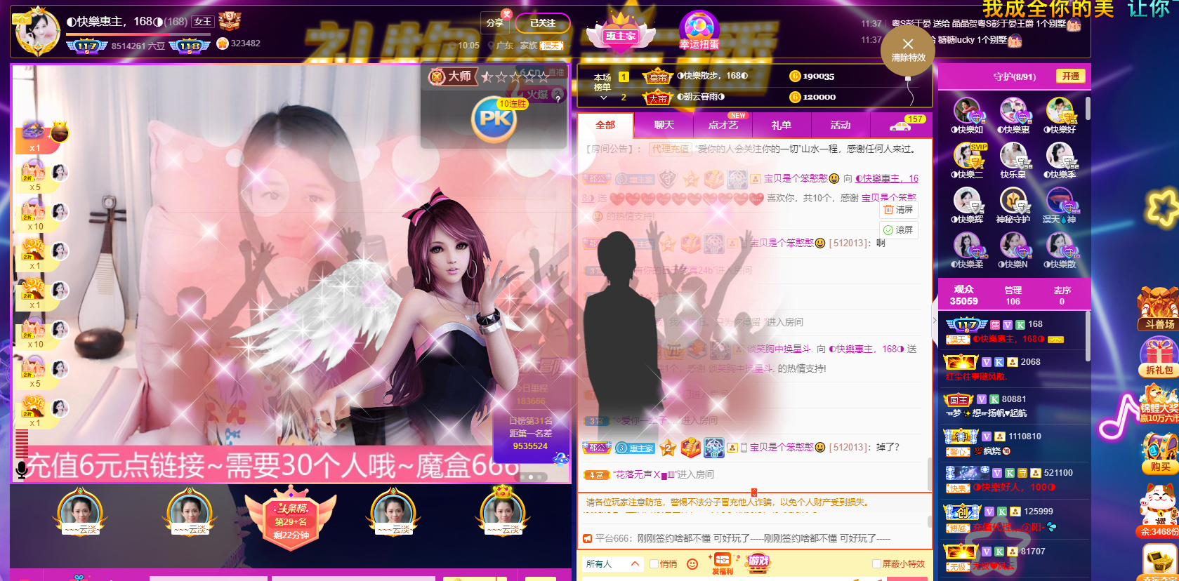 ◐惠主，2388◑的图片