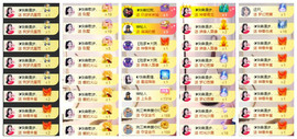 ◐惠主，2388◐的图片