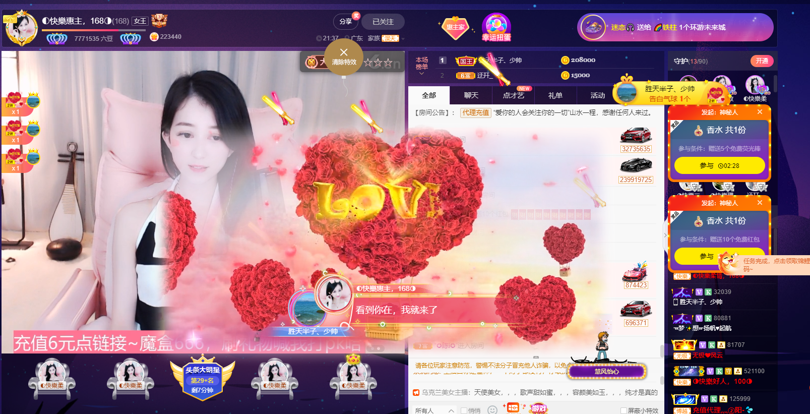 惠主想要抢夺卡~◐的图片