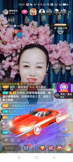 想想有你主播照片