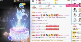 曼曼🌙暂停直播主播照片