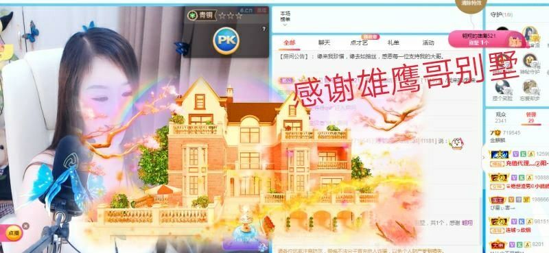 金麒麟好运连连🎤的图片