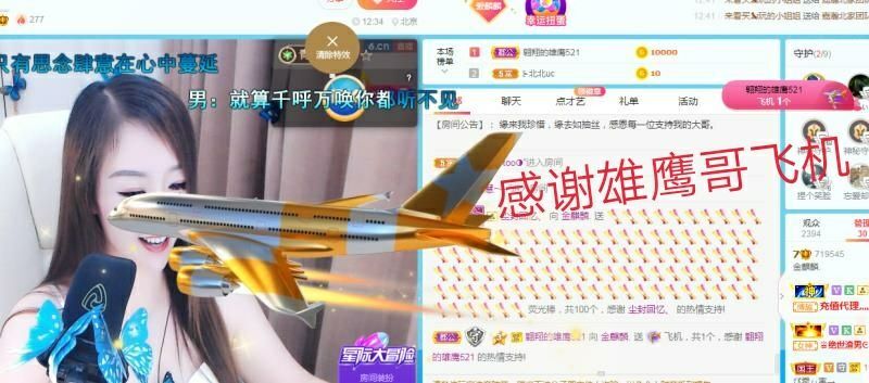 金麒麟好运连连🎤的图片