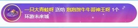 退网了，谢谢大家关心主播照片
