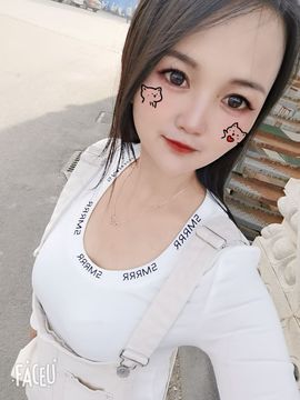 小甜贪财好色💕的图片