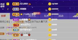 婷儿～所遇皆甜主播照片