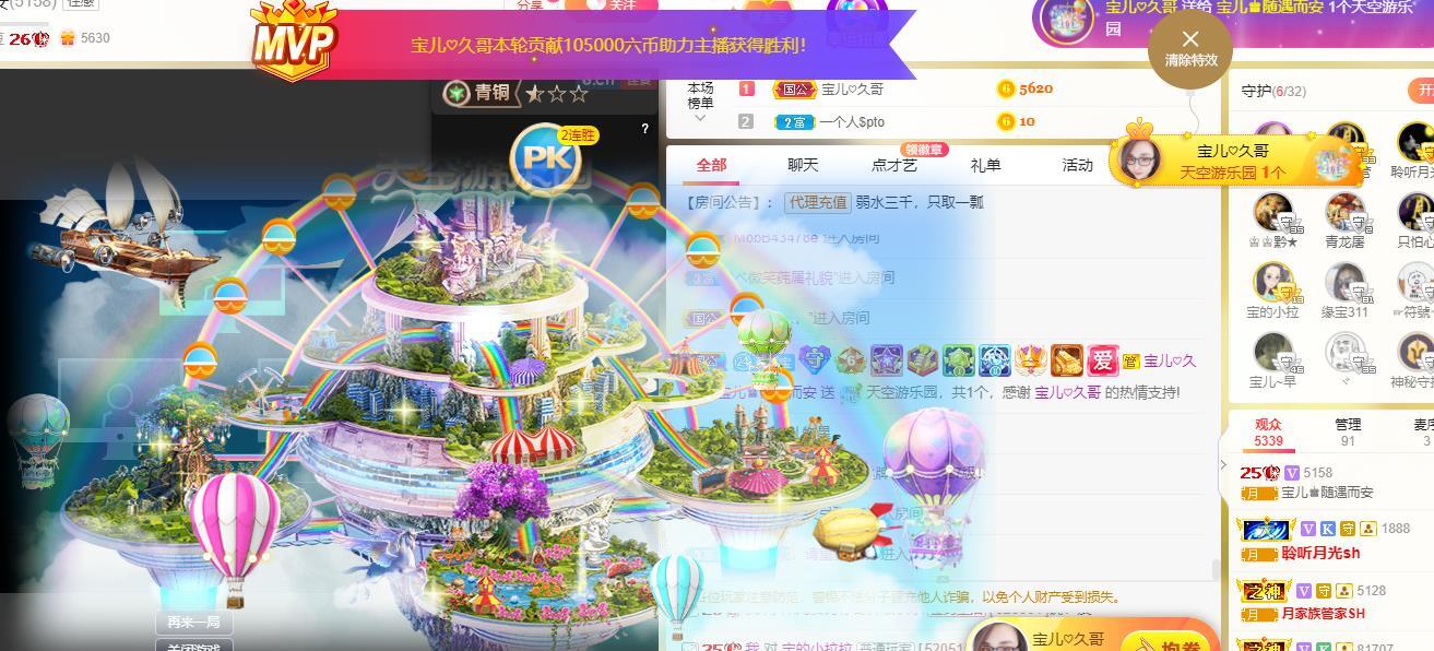 宝儿♚贺逛逛国公啦的图片