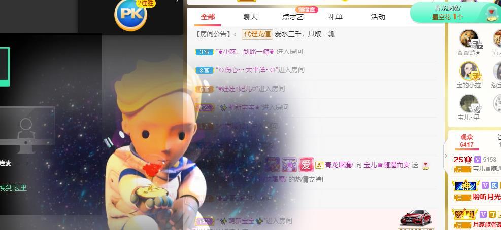宝儿♚贺逛逛国公啦的图片
