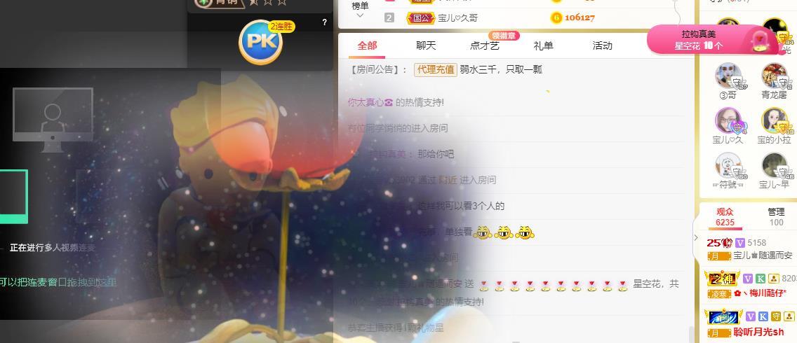 宝儿♚贺逛逛国公啦的图片