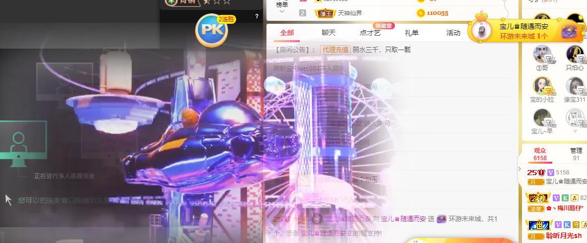 宝儿♚贺逛逛国公啦的图片