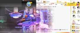 宝儿♚宝儿主播照片